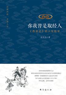 请问你找谁？