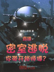 魔神大陆传奇