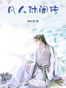 相爱百天：腹黑总裁拐娇妻