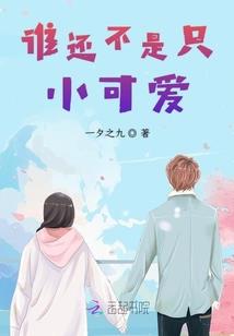绕过地球遇见你