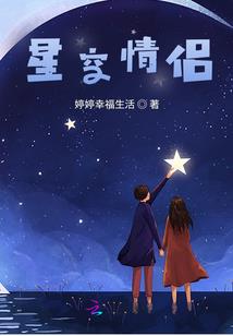 伏地魔在斗罗大陆