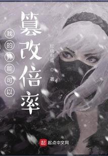 棋主