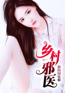 异能的少年