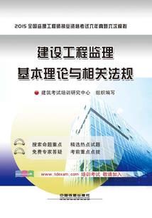 浩克的绿色系统