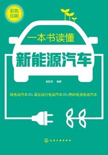 南阎一梦