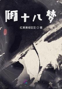 TF之倾城佳人