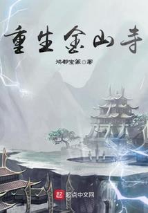 异界快乐生活