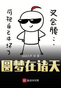 末世岩王