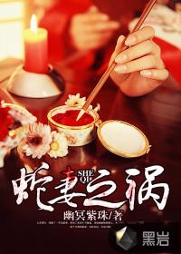 紫血战士