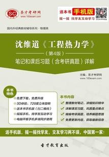 凡人列车长