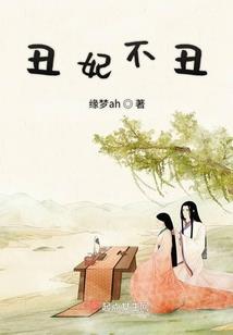 龙之主