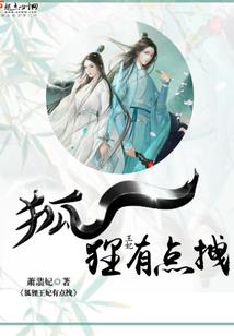 豪门盛宠之傅少蓄情已久