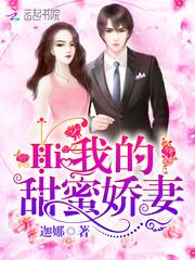 带着系统，我表示要咸鱼