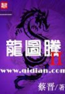 雷与焰的赞歌