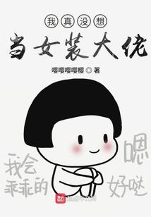 抗仙