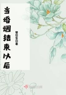 穿越大唐芬芳客：香医皇后