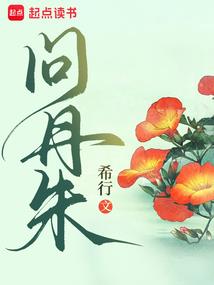 悟净