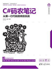 王土悲歌