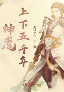 快穿之完美世界