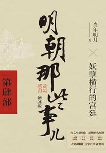 一周小故事