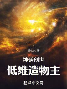 我就是李元霸