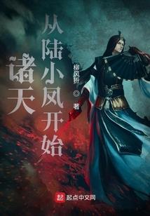 伏仙道