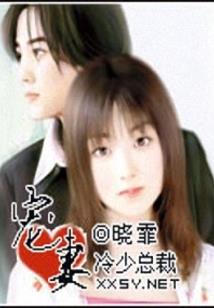 腹黑女帝成长史