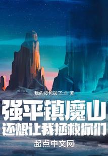 末世家园守护者