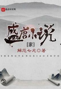 燕云散