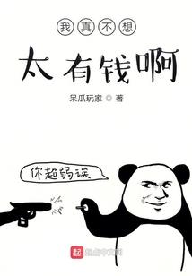 重生校园之国师拽翻天