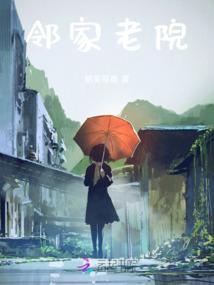 千吾