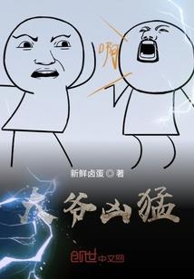 七十二层天