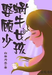 冒牌黄天