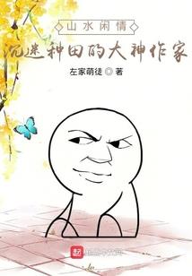 源初幻想