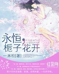回眸百次,只为今生