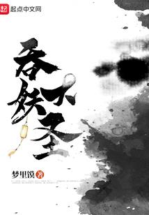 梦境贩卖馆
