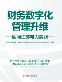 爱未央情已殇