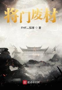 仙人厄