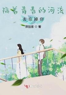 蝶祭