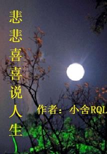 帝霄台