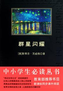 天地抉