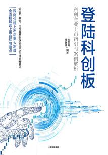 溱渝录