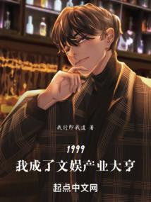 复仇冷公主，要定你
