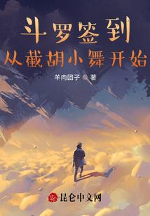 以力服人