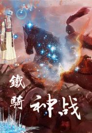 精神的幻境