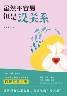 中二导游历险记