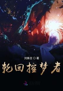 斗战道君