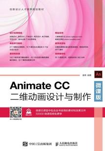 阴阳配送员
