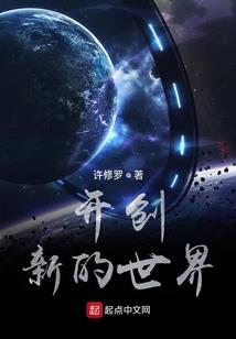 吾徒要逆天之魔女要当王