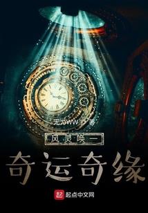 降妖除魔之西部紫薇星降